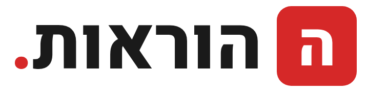 הוראות